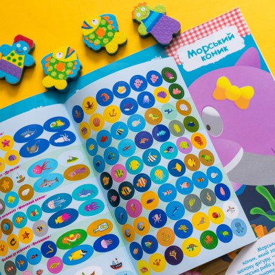 Умные наклейки. В море Умные наклейки. В море