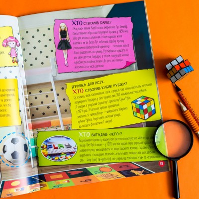 Енциклопедія у запитаннях та відповідях. 100 відповідей на запитання "ХТО"? Енциклопедія у запитаннях та відповідях. 100 відповідей на запитання "ХТО"?