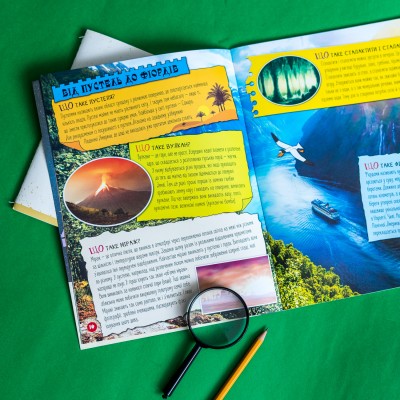 Энциклопедия в вопросах и ответах. 100 ответов на вопрос "ЧТО?" Энциклопедия в вопросах и ответах. 100 ответов на вопрос "ЧТО?"