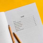 Дитина із церебральним паралічем