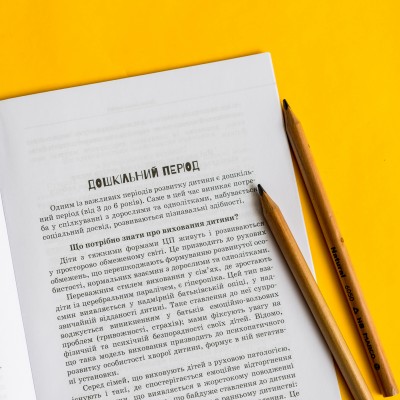 Ребенок с церебральным параличом Ребенок с церебральным параличом