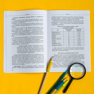 Дитина із синдромом Дауна Дитина із синдромом Дауна