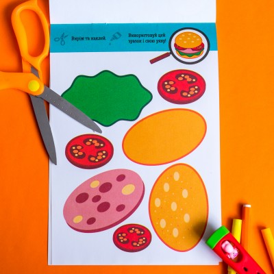 Виріж та наклей. Їжа Виріж та наклей. Їжа