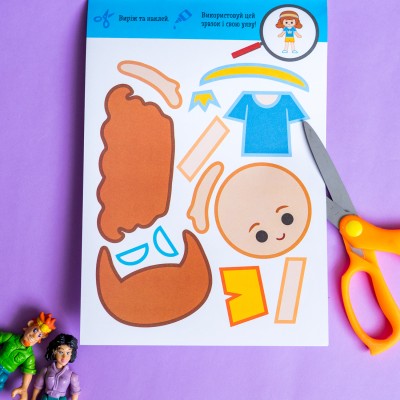 Вырежи и наклей. Персонажи Вырежи и наклей. Персонажи