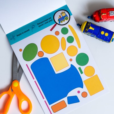 Вырежи и наклей. Транспорт Вырежи и наклей. Транспорт