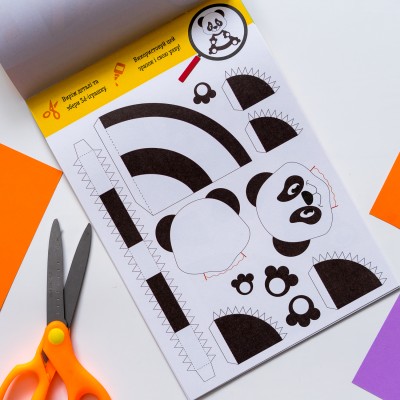 Вырежи и наклей. Собери свой зоопарк Вырежи и наклей. Собери свой зоопарк