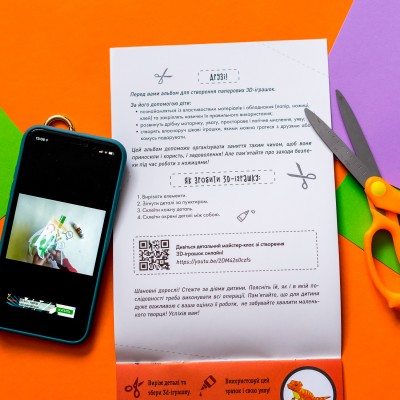 Виріж та наклей. Збери парк динозаврів Виріж та наклей. Збери парк динозаврів