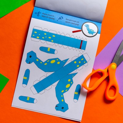 Виріж та наклей. Збери парк динозаврів Виріж та наклей. Збери парк динозаврів