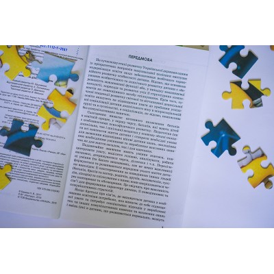 Развитие речи у детей с аутизмом Развитие речи у детей с аутизмом