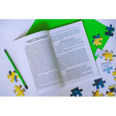 Развитие речи у детей с аутизмом Развитие речи у детей с аутизмом