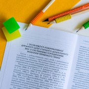 Комунікативний тренінг для дошкільників з порушенням мовлення