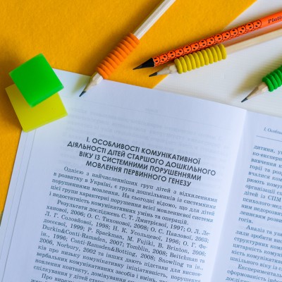 Коммуникативный тренинг для дошкольников с нарушением речи Коммуникативный тренинг для дошкольников с нарушением речи