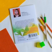 Комунікативний тренінг для дошкільників з порушенням мовлення