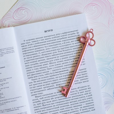 Педагогические технологии инклюзивного обучения Педагогические технологии инклюзивного обучения