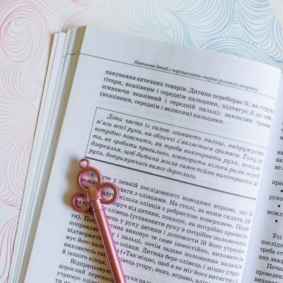 Педагогические технологии инклюзивного обучения Педагогические технологии инклюзивного обучения