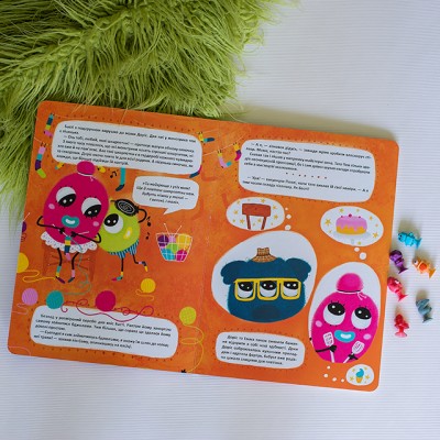 Безумный день на Пушистой планете Безумный день на Пушистой планете