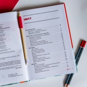 Труднощі навчання: дислексія, дисграфія, диспраксія, дискалькулія