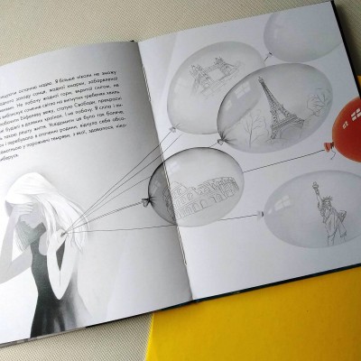 Новый мир Новый мир