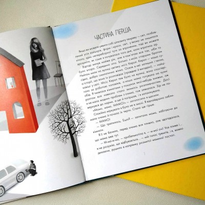 Новый мир Новый мир