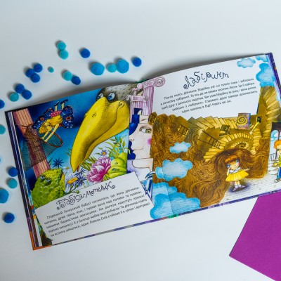 Пора спать. Подарочное издание Пора спать. Подарочное издание