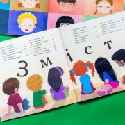 Безліч емоцій. Що означає кожна? Частина 1