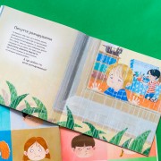 Безліч емоцій. Що означає кожна? Частина 1