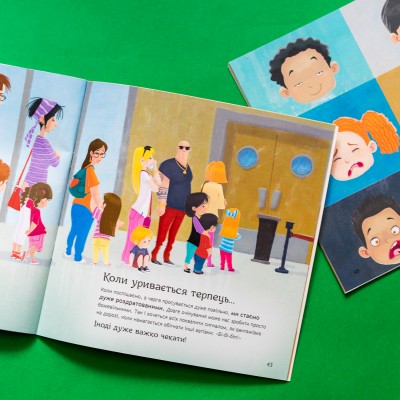 Безліч емоцій. Що означає кожна? Частина 1 Безліч емоцій. Що означає кожна? Частина 1