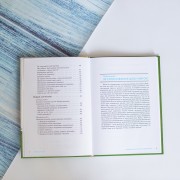 Розійдіться, я йду!