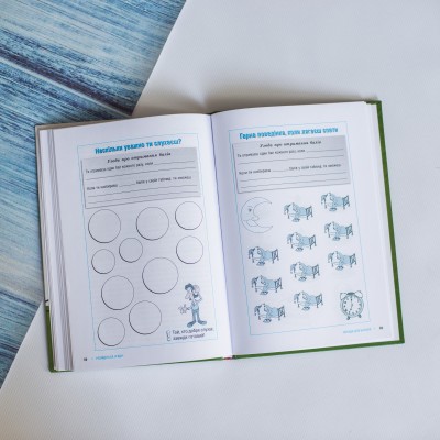 Разойдитесь, я иду! Разойдитесь, я иду!