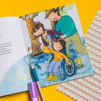 Живи и учись. Я все смогу Живи и учись. Я все смогу