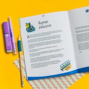 Живи та вчись. Я все зможу