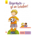 Живи та вчись. Перемога —це не головне Живи та вчись. Перемога —це не головне