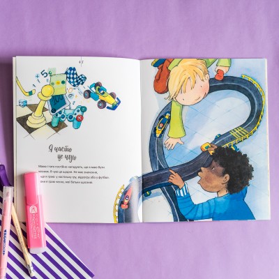 Живи та вчись. Перемога —це не головне Живи та вчись. Перемога —це не головне