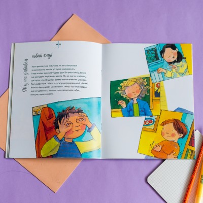 Живи и учись. У меня нарушение слуха Живи и учись. У меня нарушение слуха