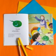 Живи та вчись. Не можу сидіти на місці