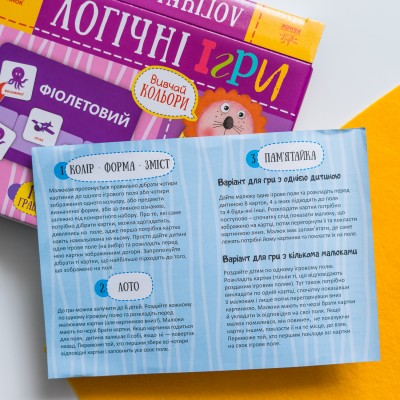 Логические игры. Изучай цвета Логические игры. Изучай цвета