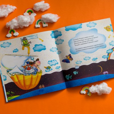 Пора спать. Волшебные сны Пора спать. Волшебные сны