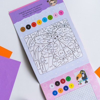 ДжоIQ. Интересные задания для настоящей принцессы ДжоIQ. Интересные задания для настоящей принцессы