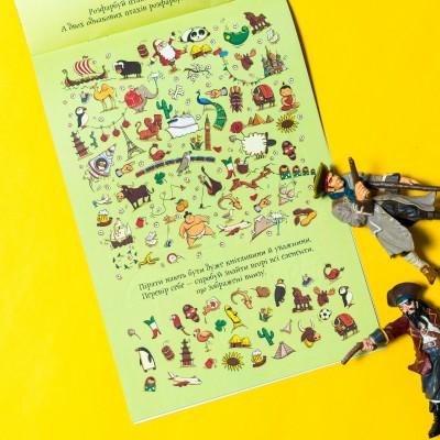 ДжоIQ. Цікаві завдання для відважного пірата ДжоIQ. Цікаві завдання для відважного пірата