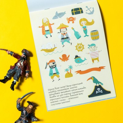 ДжоIQ. Цікаві завдання для відважного пірата ДжоIQ. Цікаві завдання для відважного пірата