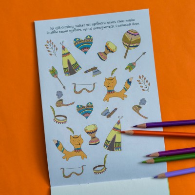 ДжоIQ. Цікаві завдання для кмітливого малюка ДжоIQ. Цікаві завдання для кмітливого малюка