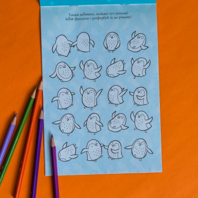 ДжоIQ. Цікаві завдання для кмітливого малюка ДжоIQ. Цікаві завдання для кмітливого малюка