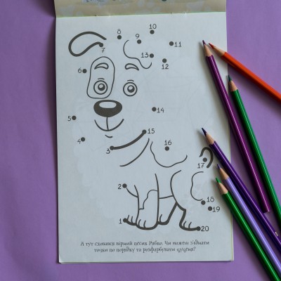 ДжоIQ. Интересные задания на каникулы ДжоIQ. Интересные задания на каникулы