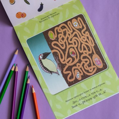 ДжоIQ. Интересные задания на каникулы ДжоIQ. Интересные задания на каникулы