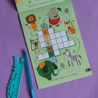 ДжоIQ з наліпками. Кросворди ДжоIQ з наліпками. Кросворди