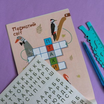 ДжоIQ з наліпками. Кросворди ДжоIQ з наліпками. Кросворди