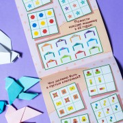 ДжоIQ з наліпками. IQ-тренінг