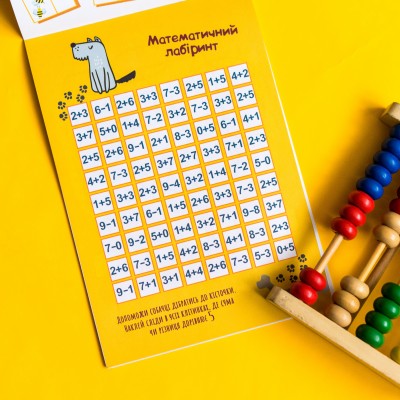 ДжоIQ з наліпками. Математичний тренінг ДжоIQ з наліпками. Математичний тренінг