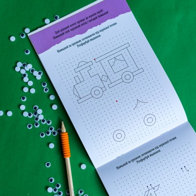 ДжоIQ. Повтори по точкам ДжоIQ. Повтори по точкам