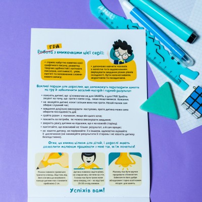 ДжоIQ. Повтори по клеточкам ДжоIQ. Повтори по клеточкам